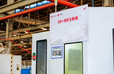 看見數(shù)字中國,加速千行萬業(yè)智能化升級